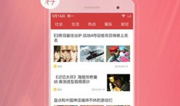 每日更新今日有料,今日有料，热点资讯一网打尽