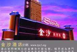 独家爆料喜相迎酒店,揭秘奢华背后的温馨故事
