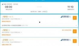 携程改价门撕开ota最狠潜规则