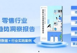 2025社会热点话题